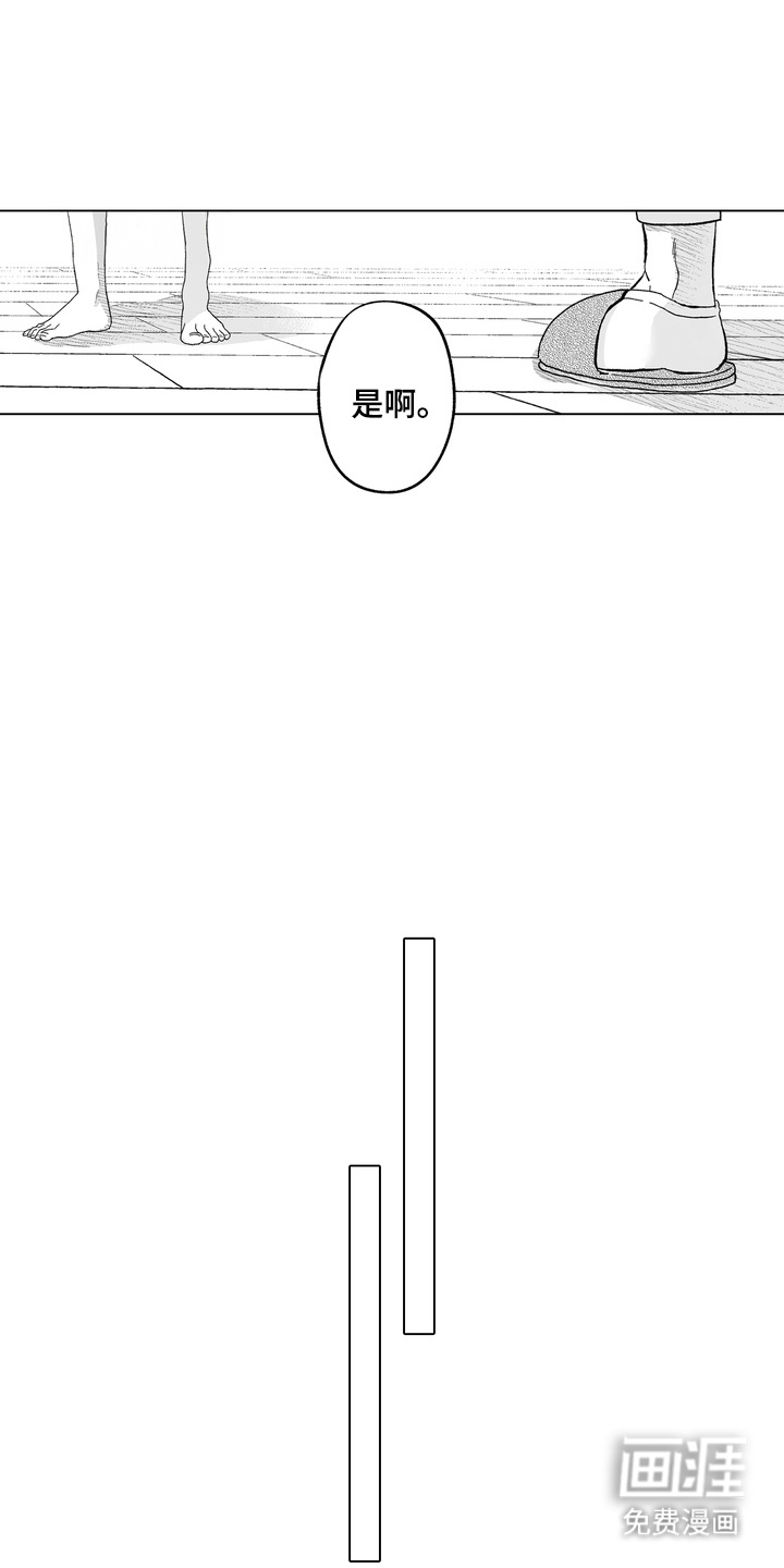 第4话10