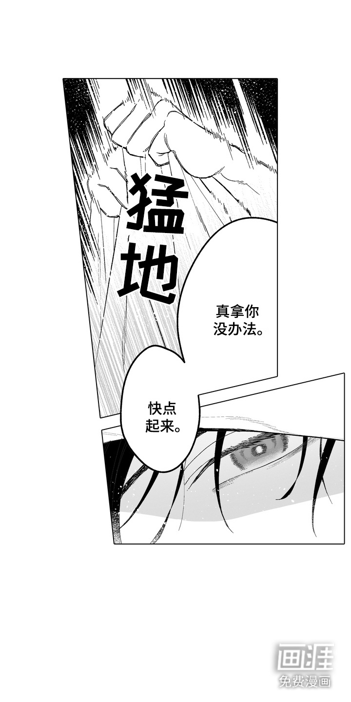 第4话13
