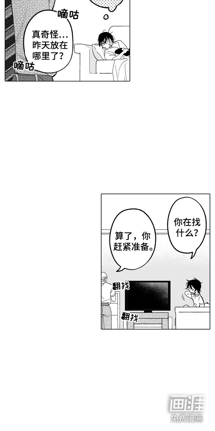 第4话16