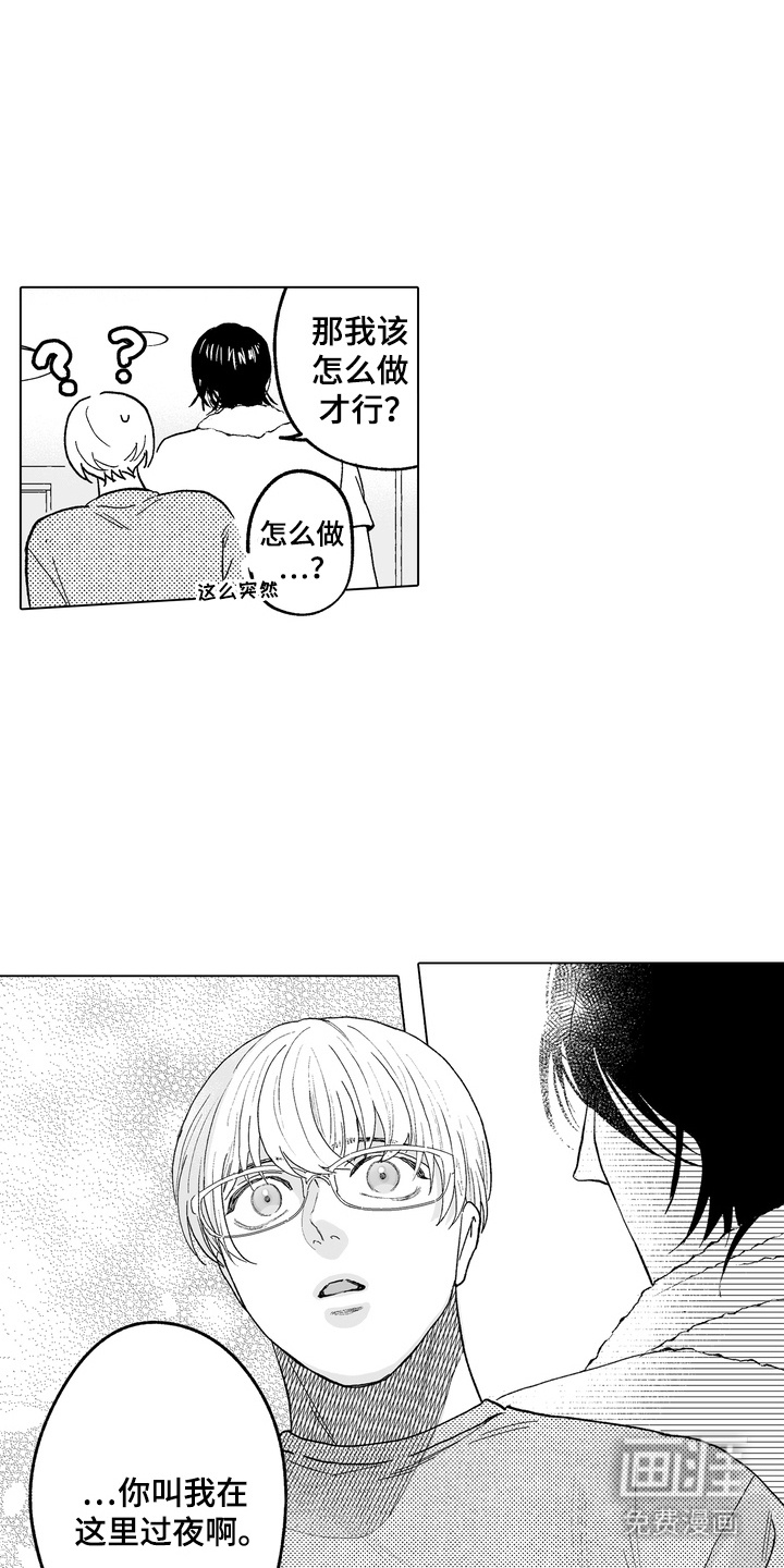 第4话8