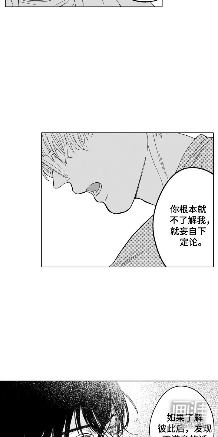 第4话2