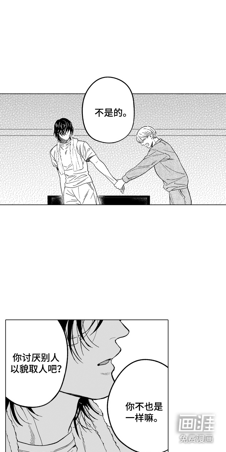 第4话1