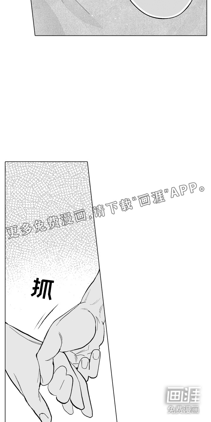 第4话4