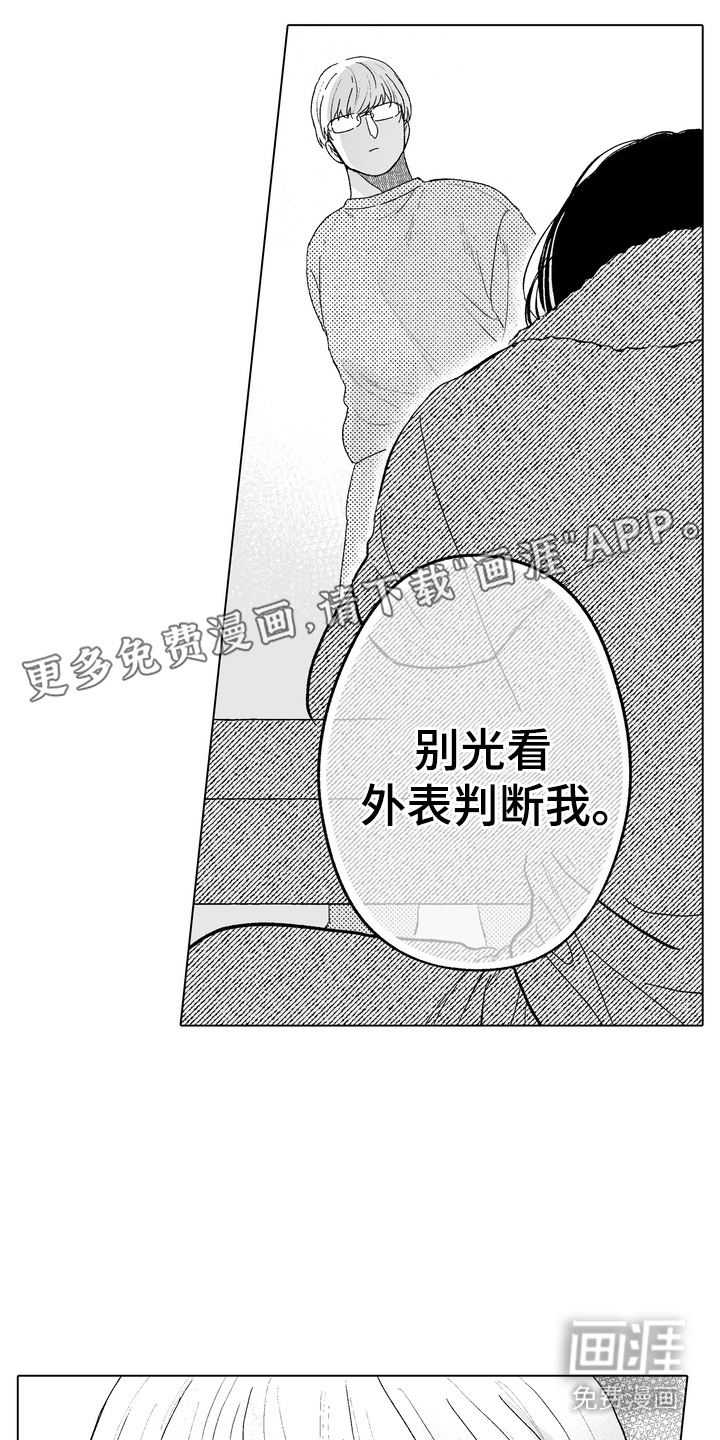 第3话2