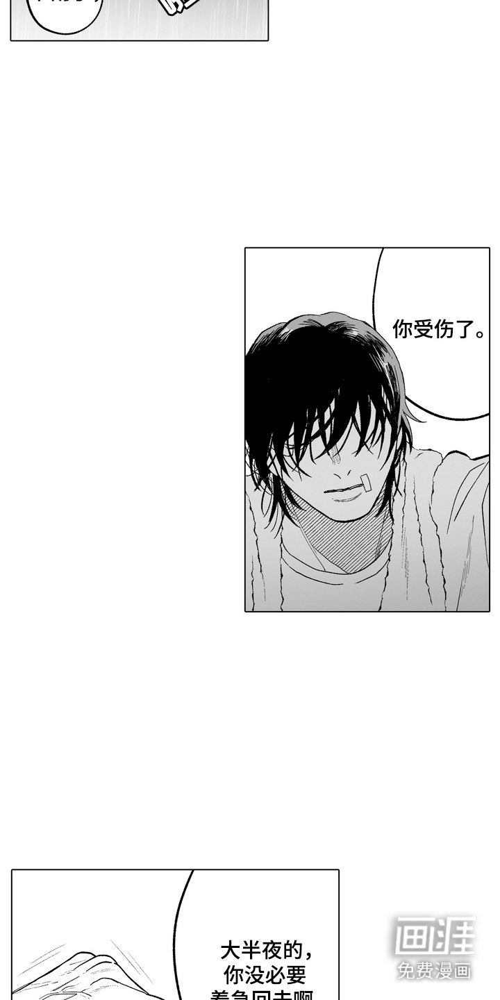 第3话9