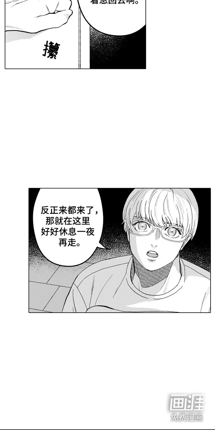 第3话10