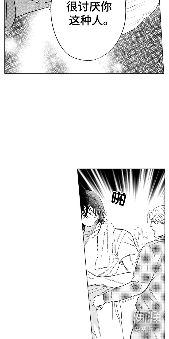 第3话16