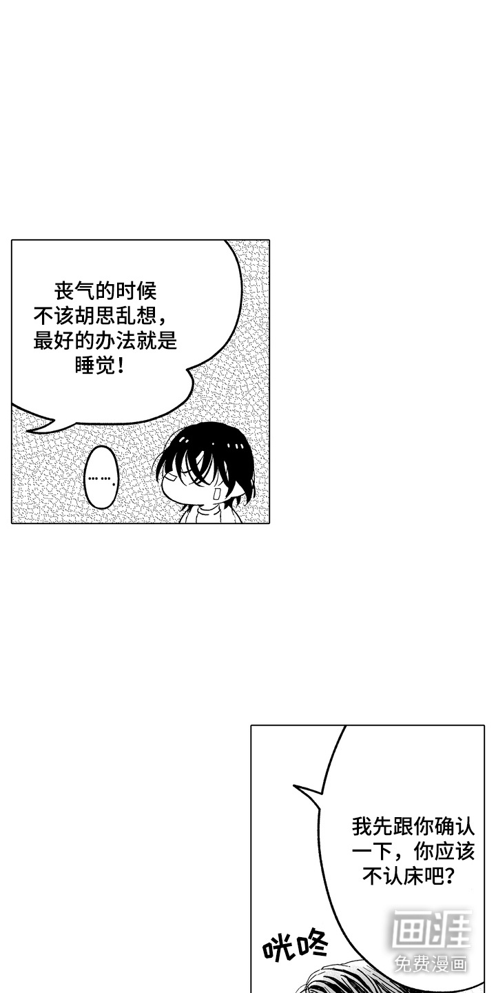第3话4