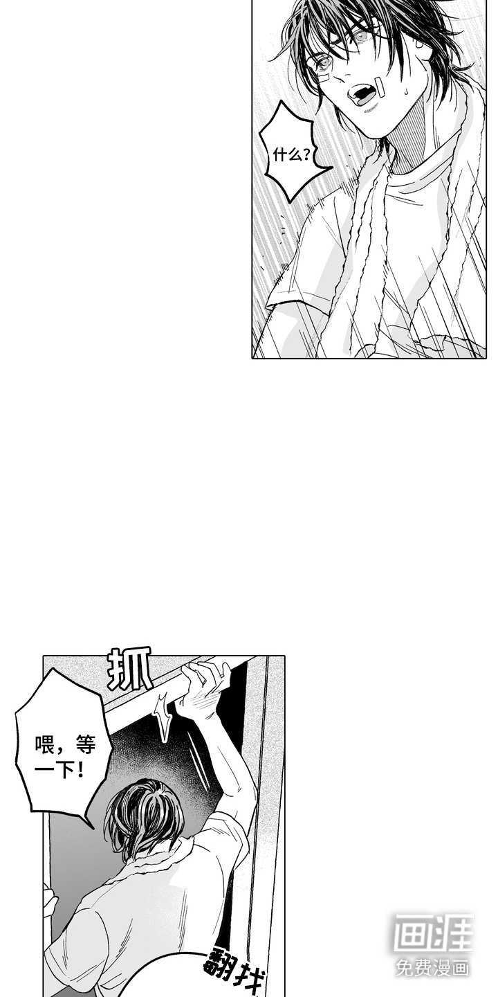 第3话5