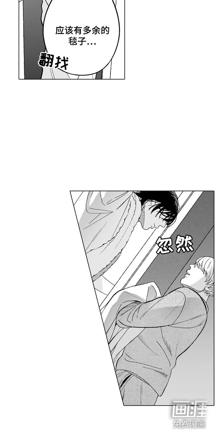 第3话6