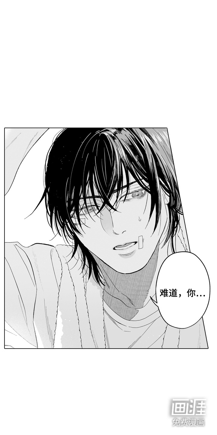 第3话7