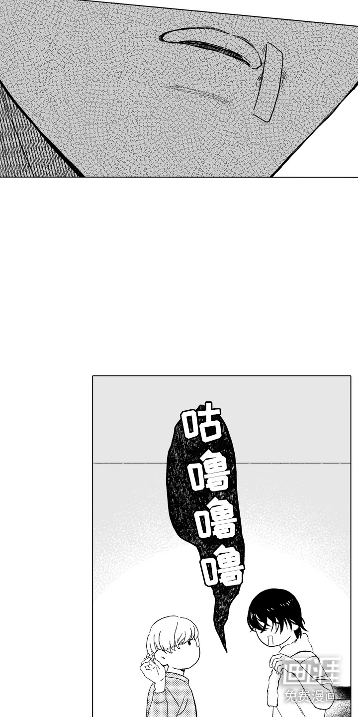第2话5