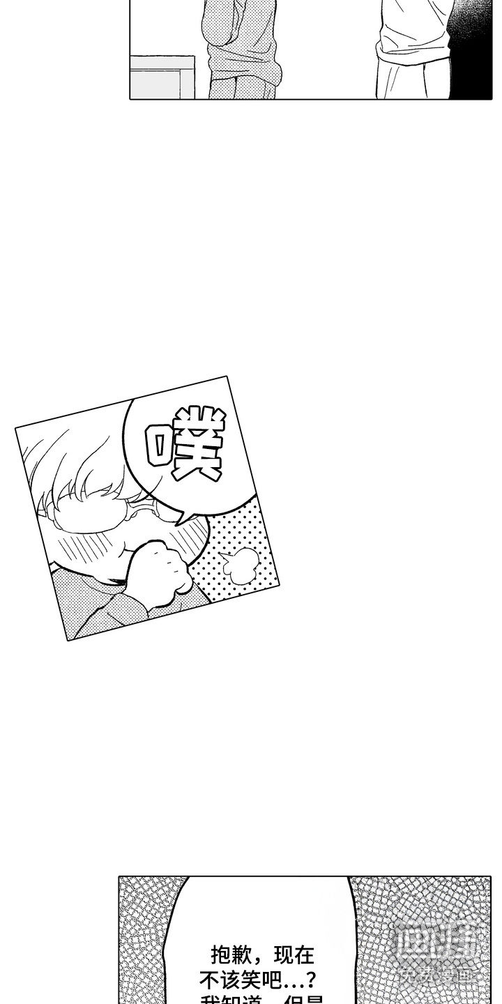 第2话6