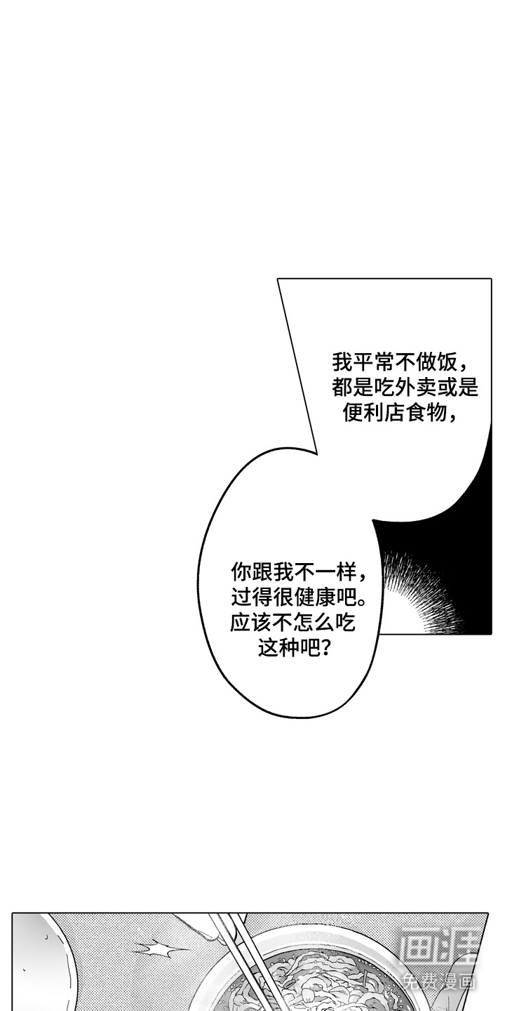 第2话17