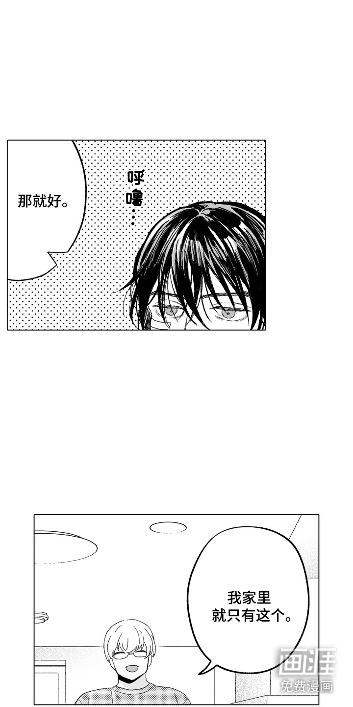 第2话16
