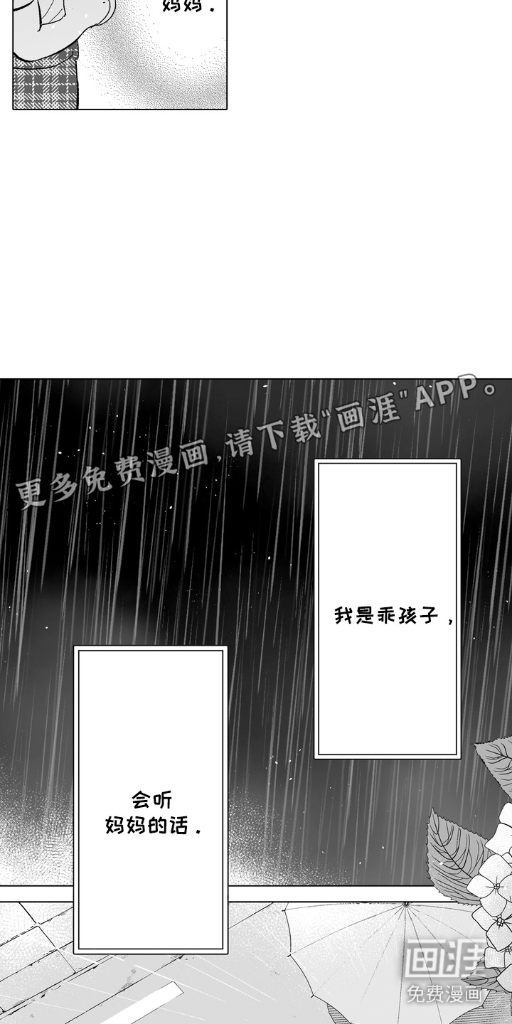 第1话5
