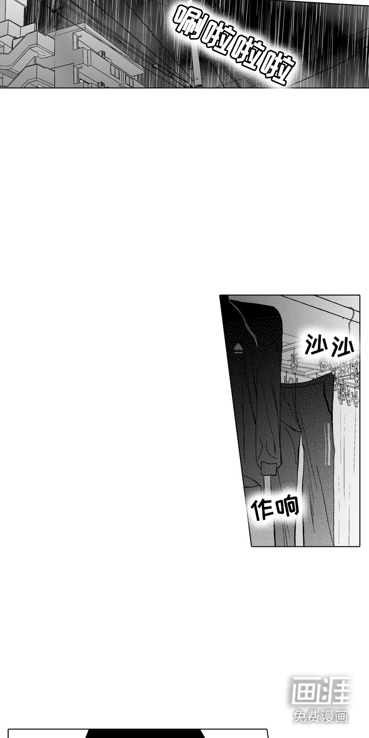 第1话13