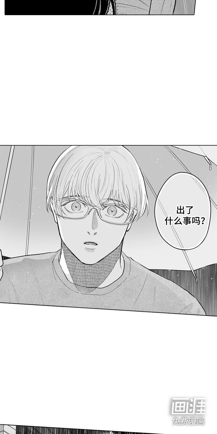 第1话12