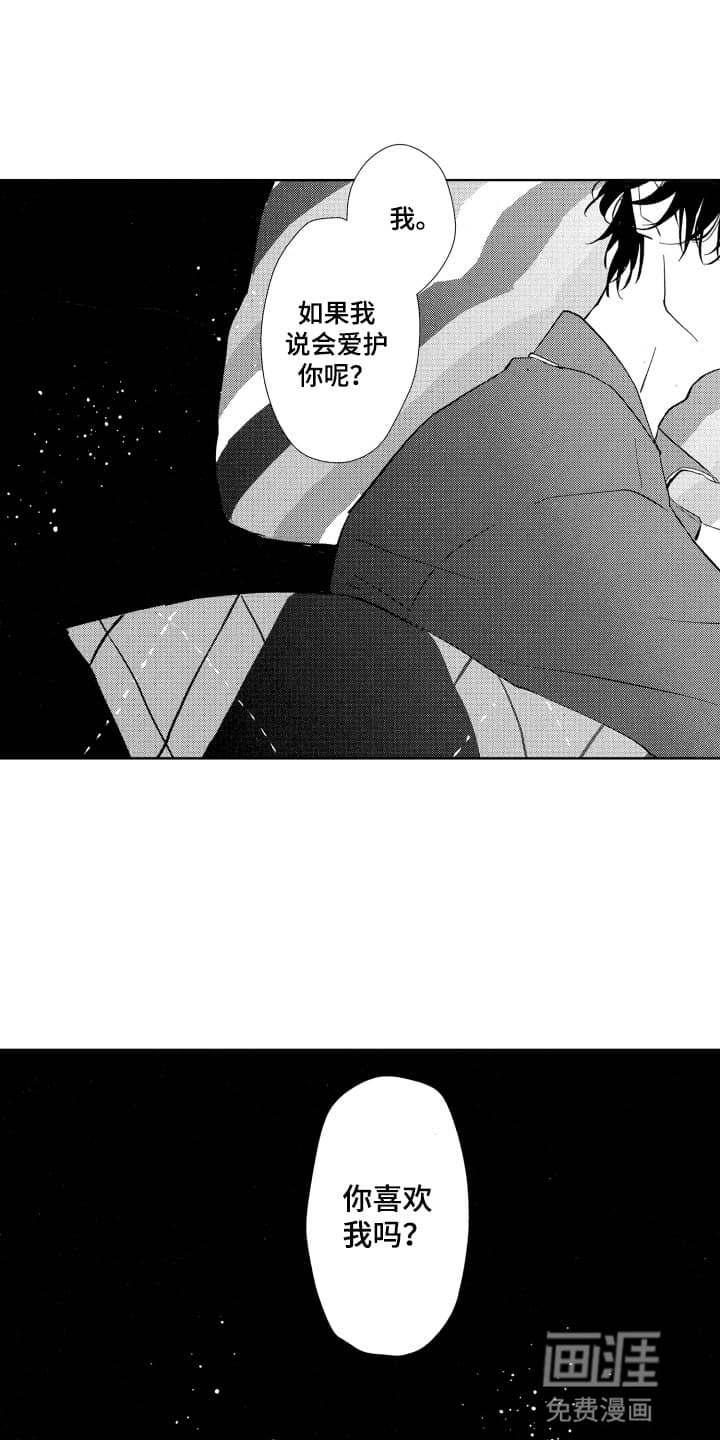 第20话4