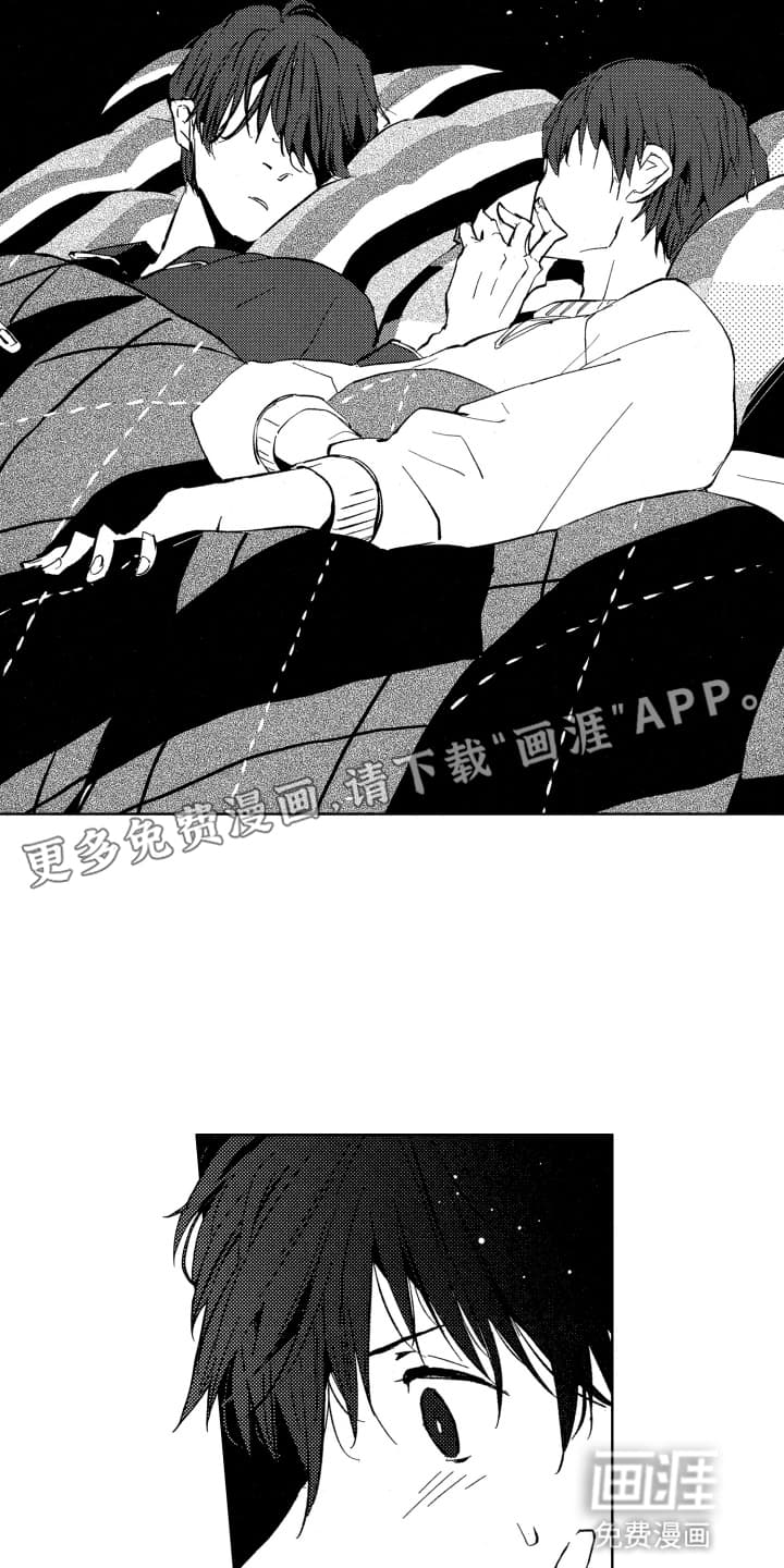 第20话5