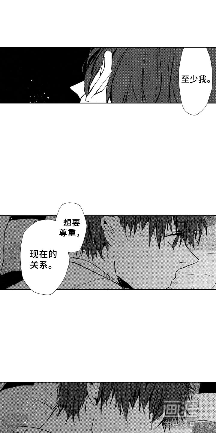 第20话12