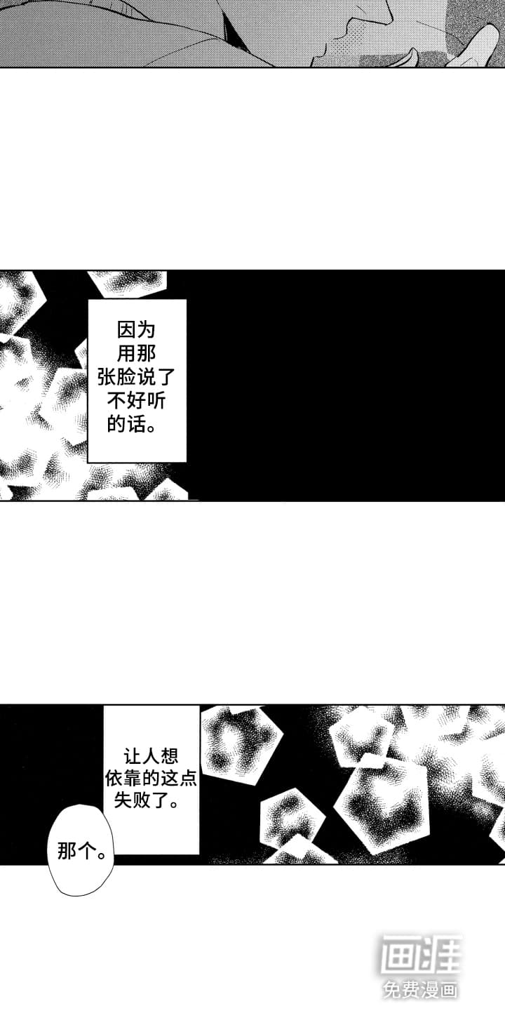 第20话13