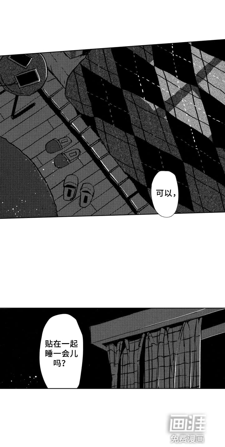第20话14