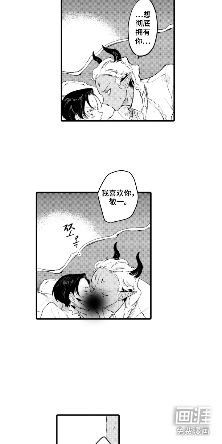 第18话8
