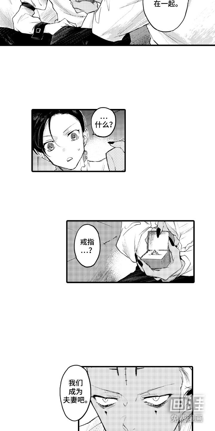 第18话2