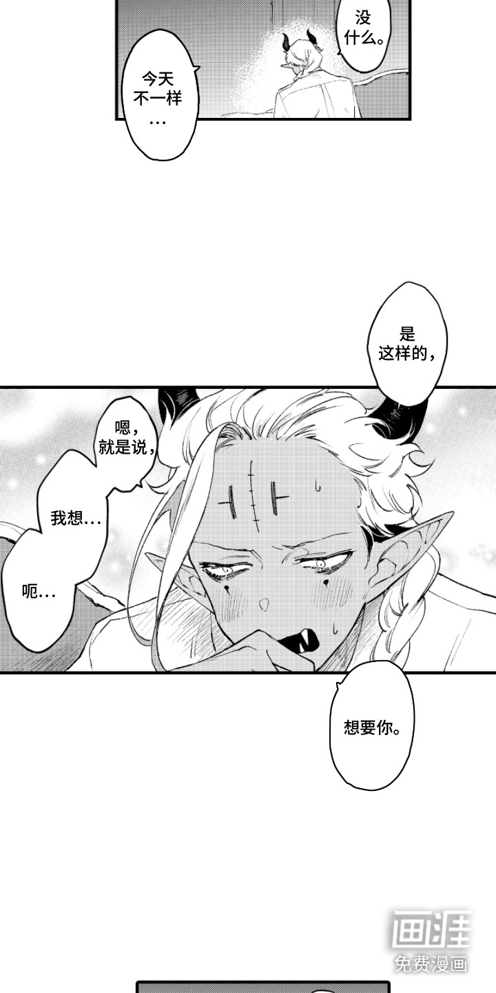 第18话7