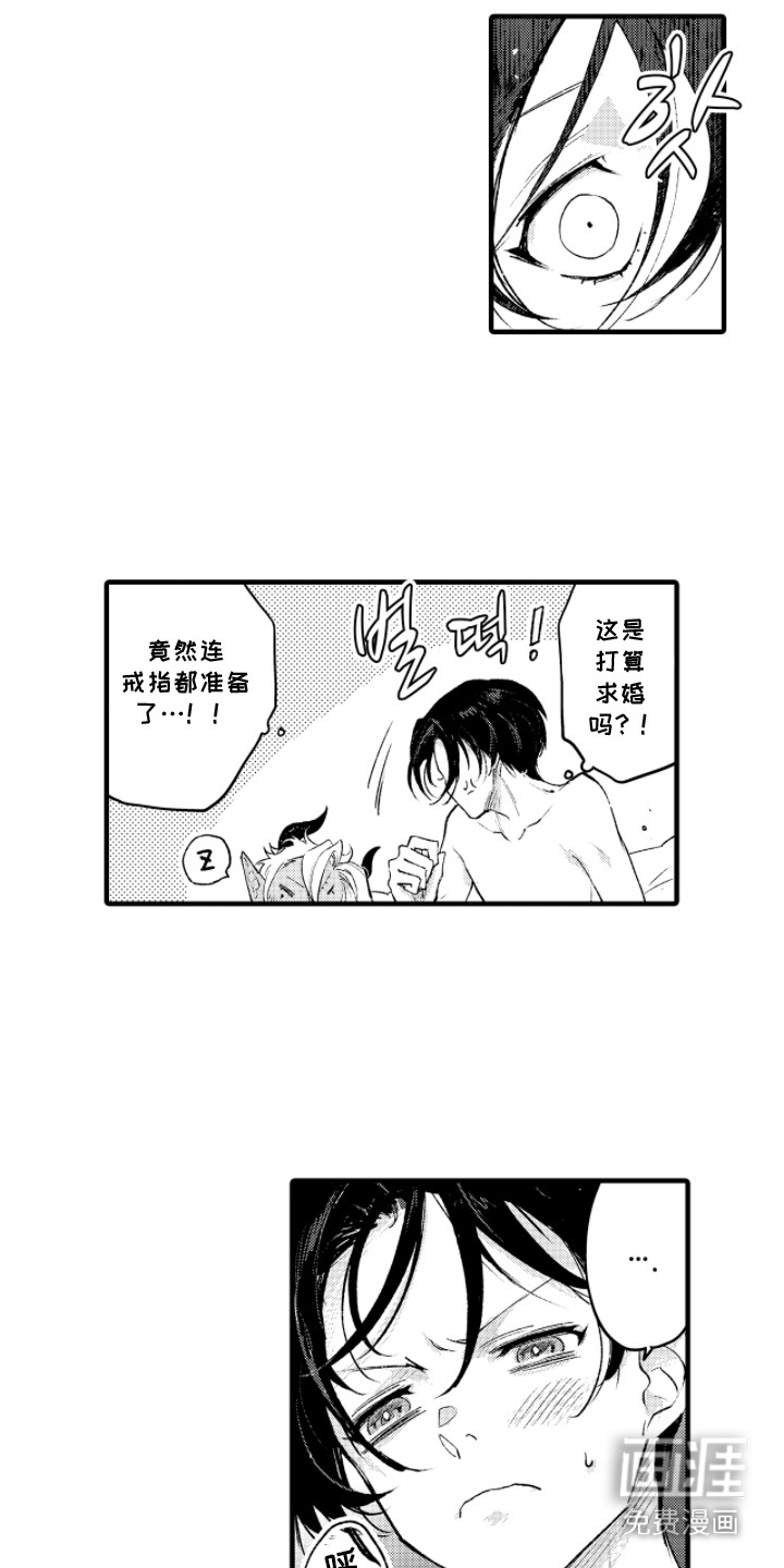 第18话10
