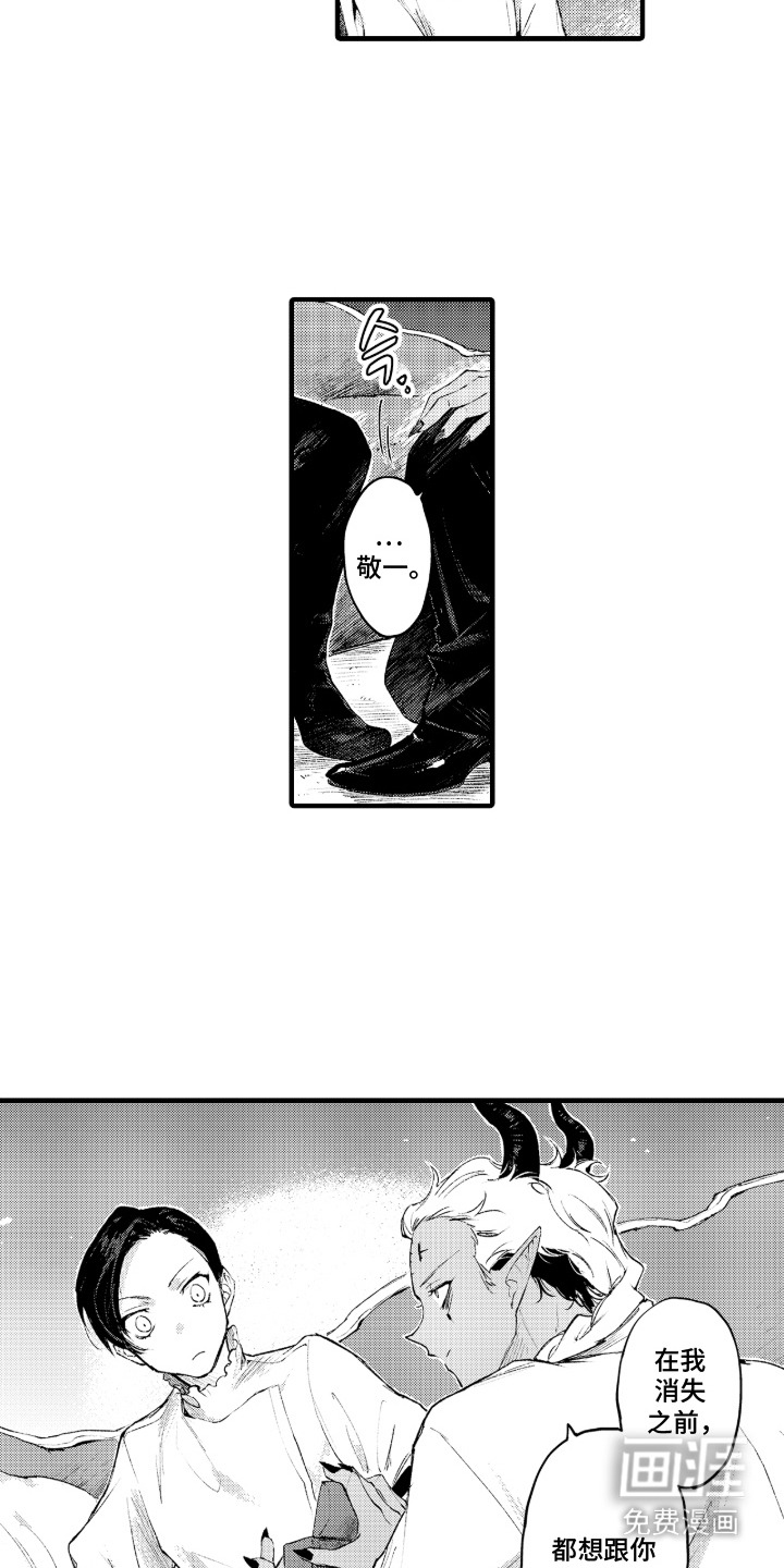 第18话1