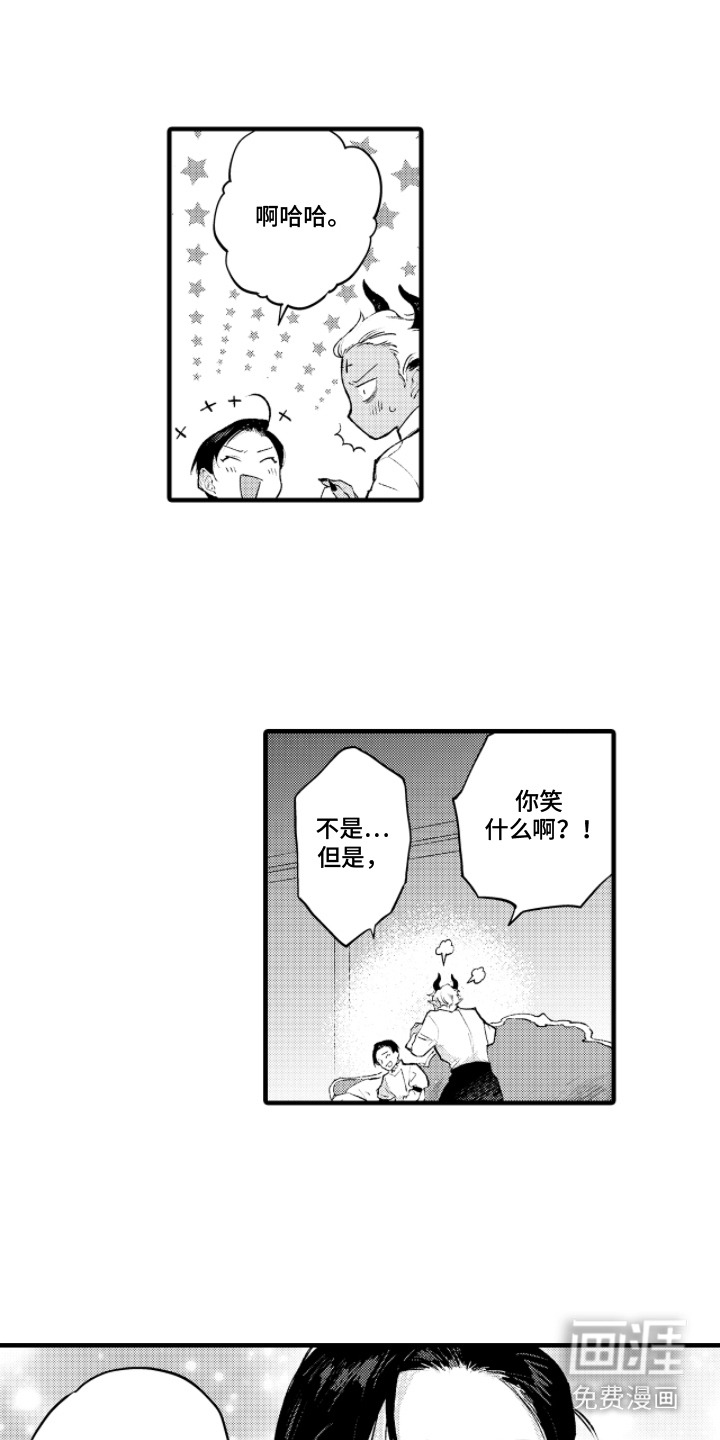 第18话4