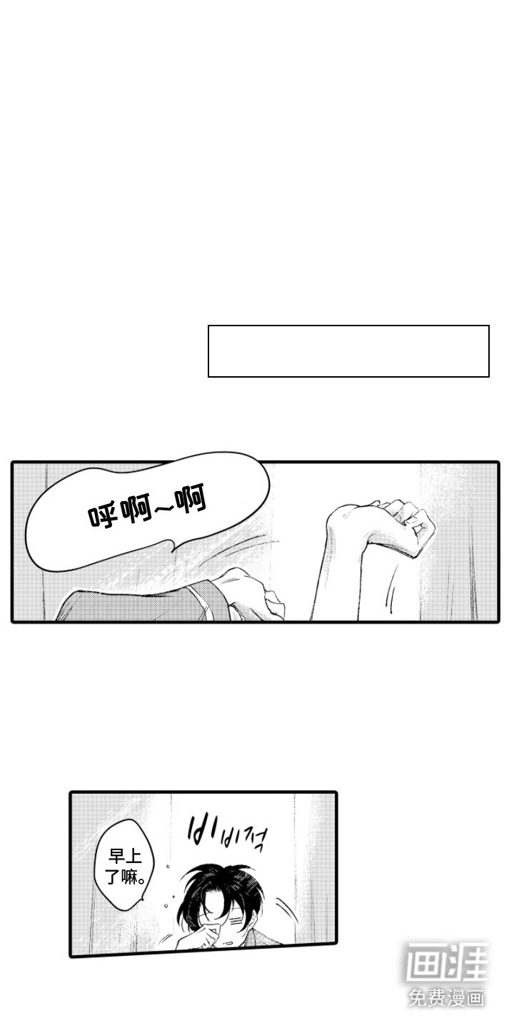 第18话12
