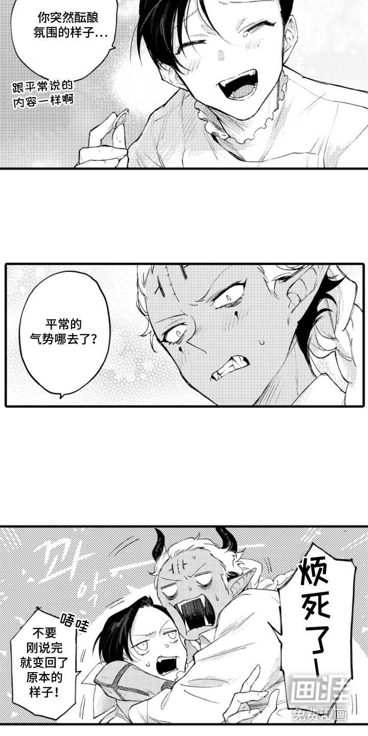第18话5