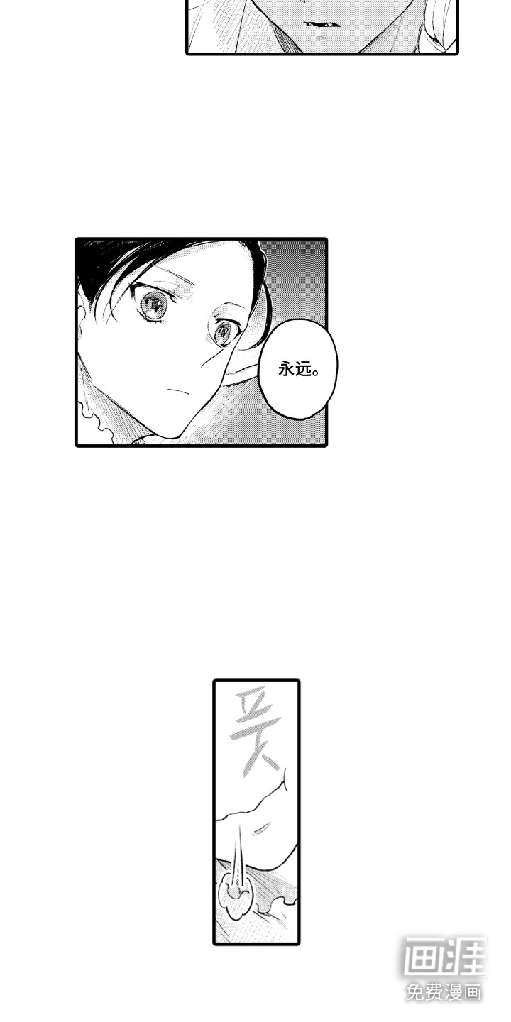 第18话3