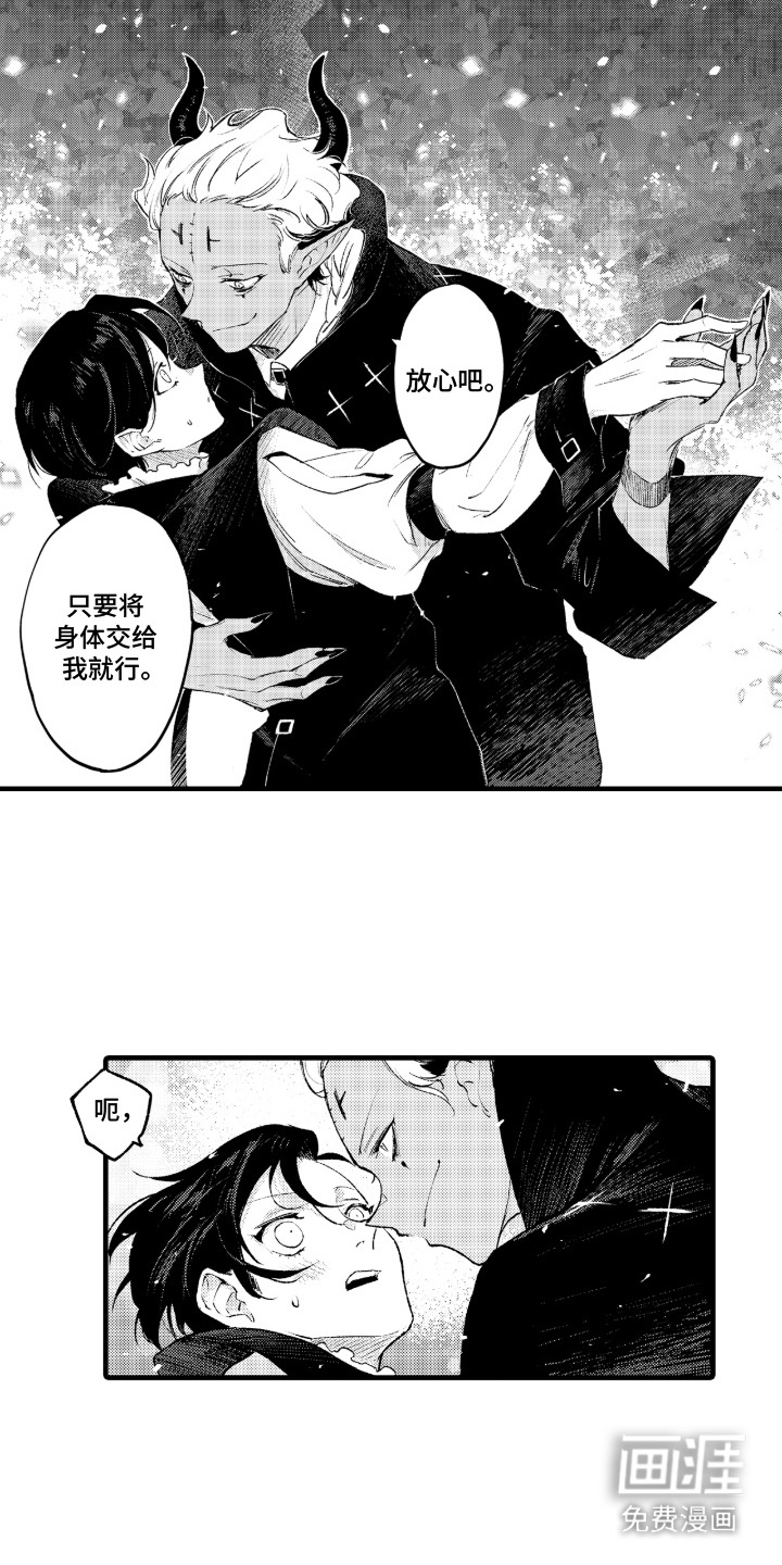 第17话7