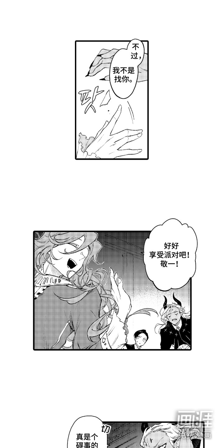第17话4