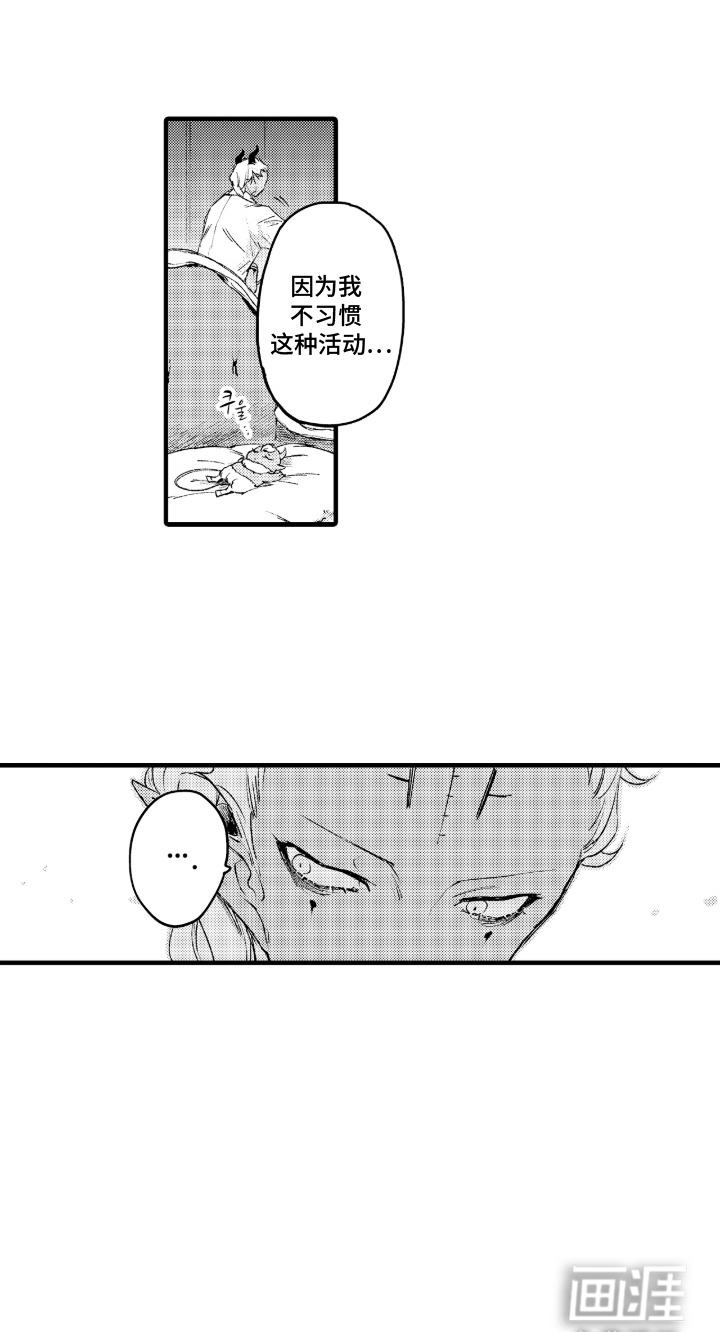 第17话12