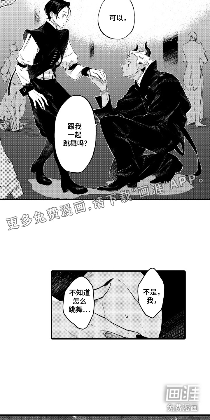 第17话6