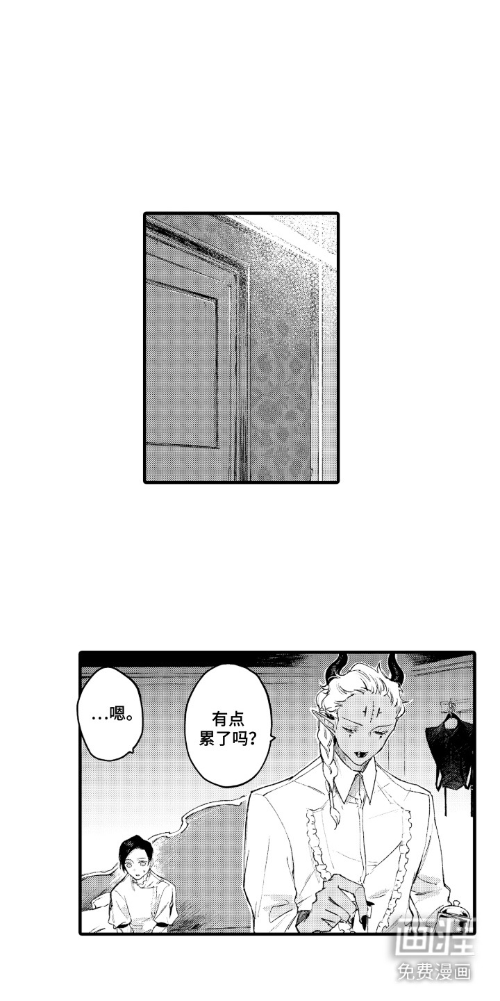 第17话11