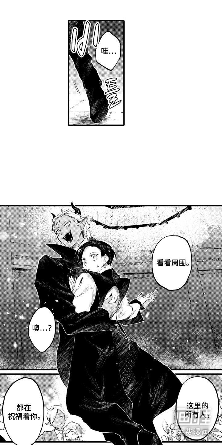 第17话8