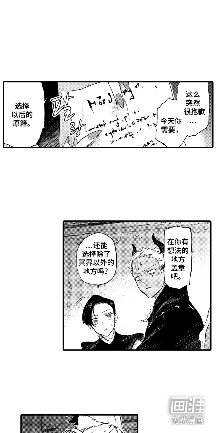 第17话0