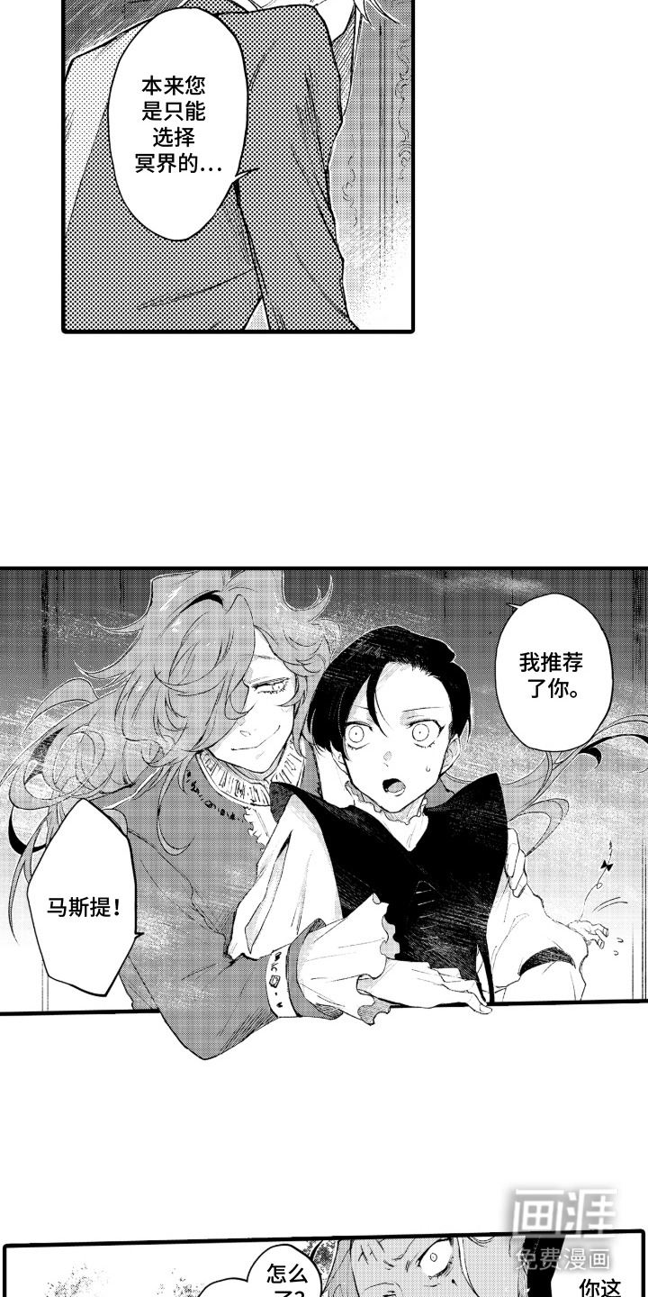 第17话1