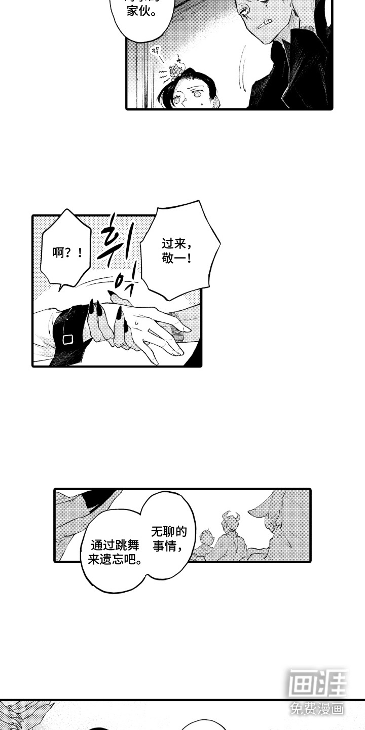 第17话5