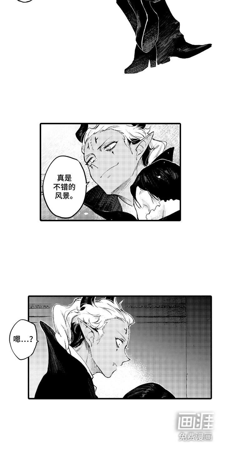 第17话9