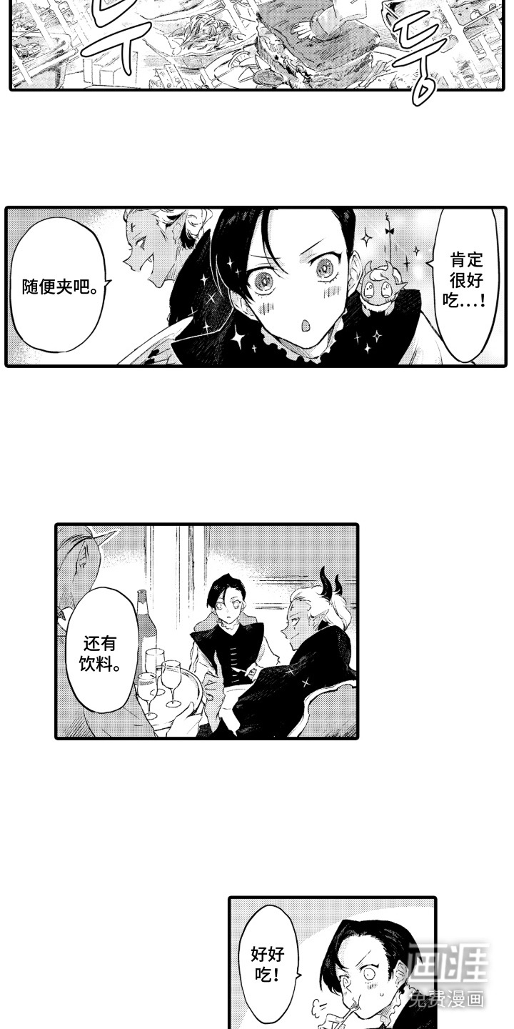第16话12