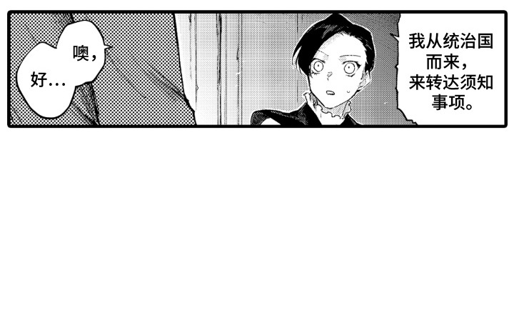 第16话14