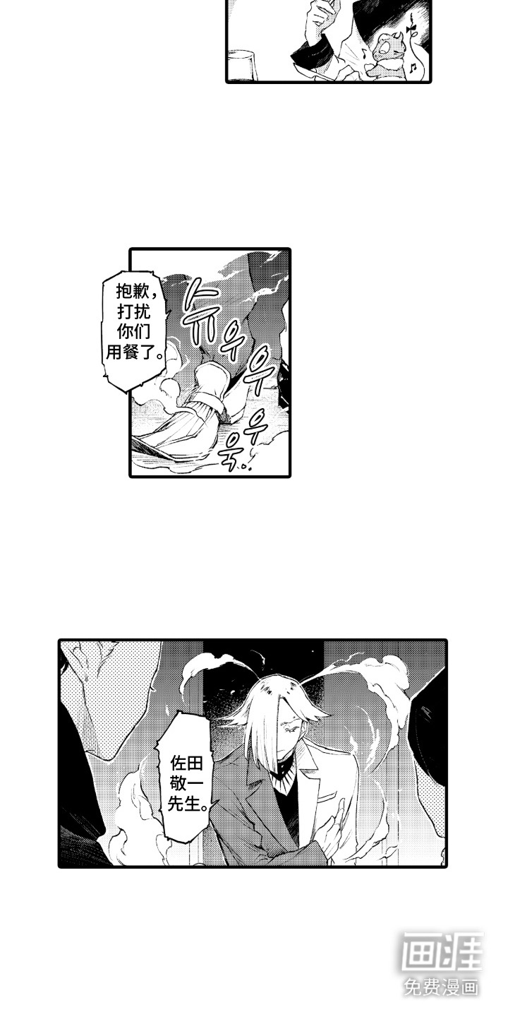 第16话13