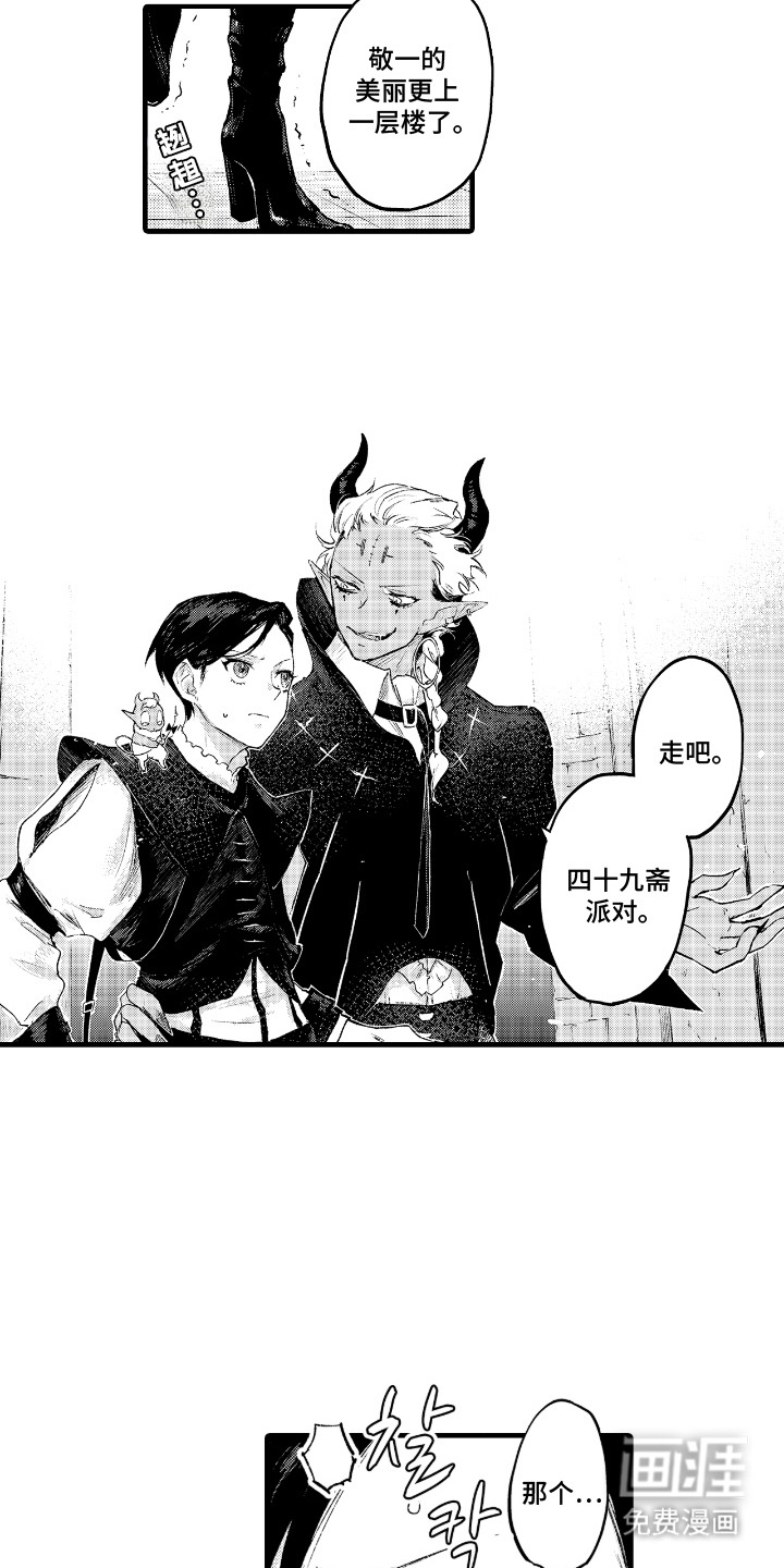 第16话7